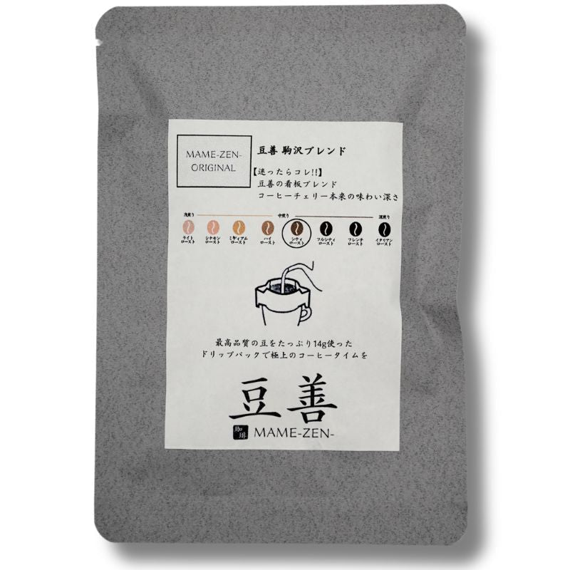 【ギフトセット】ドリップパック16個 ブルーマウンテンNo.1ブレンド入り - Espresso Tokyo