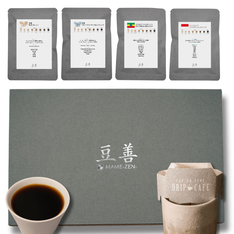 【ギフトセット】ドリップパック16個 ブルーマウンテンNo.1ブレンド入り - Espresso Tokyo