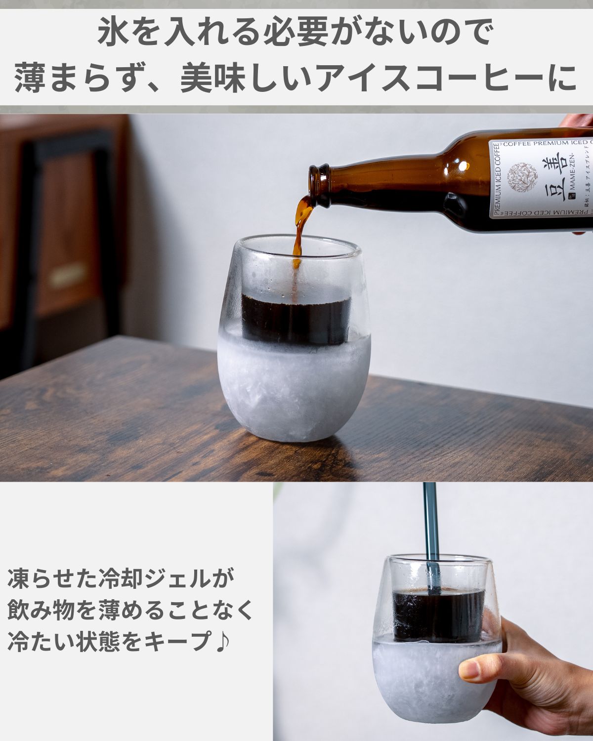 【数量限定 アウトレット半額セール!!】IceQuick Glass アイスクイックグラス - Espresso Tokyo