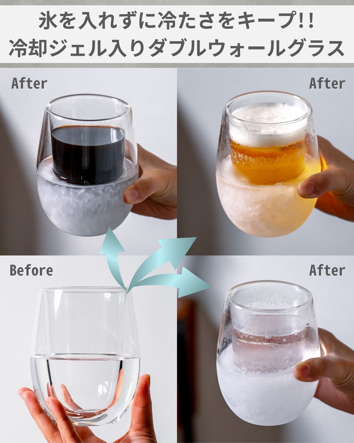 【数量限定 アウトレット半額セール!!】IceQuick Glass アイスクイックグラス - Espresso Tokyo