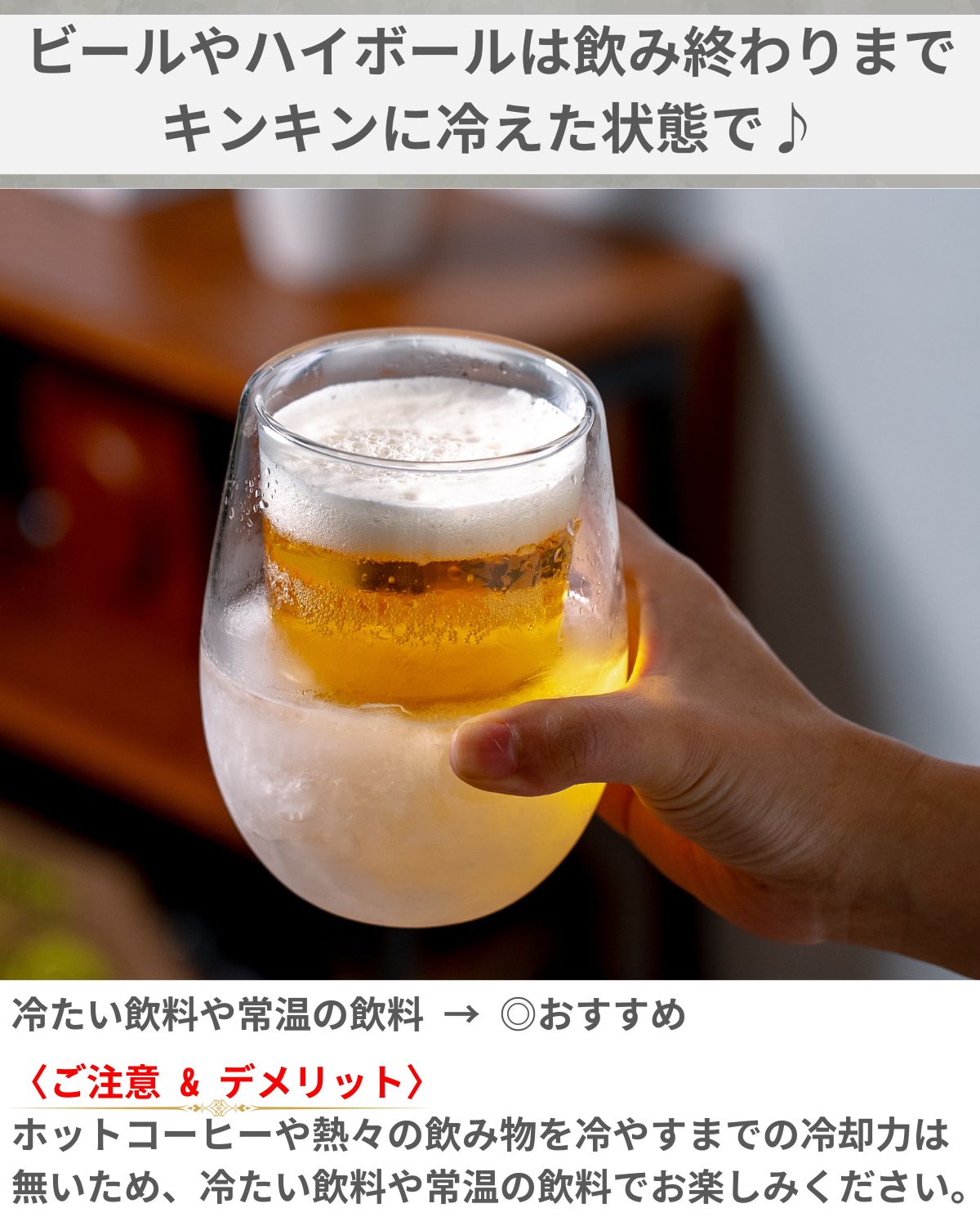 【数量限定 アウトレット半額セール!!】IceQuick Glass アイスクイックグラス - Espresso Tokyo