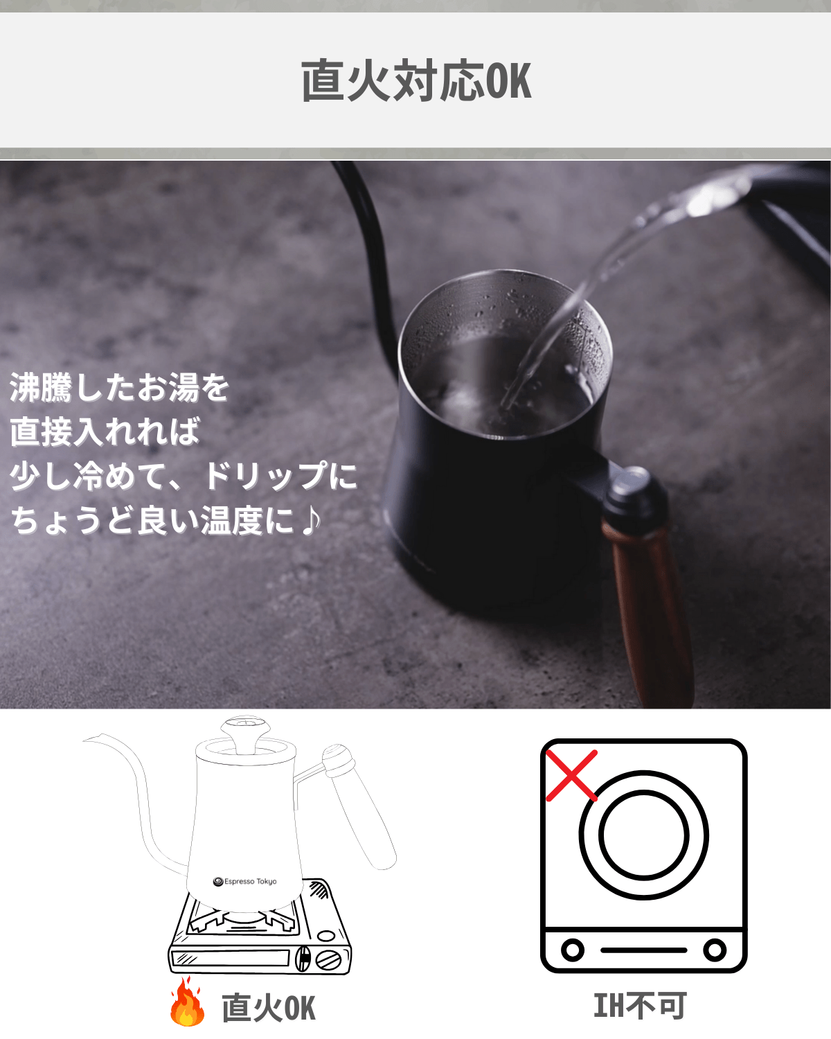 コーヒーケトル - Espresso Tokyo