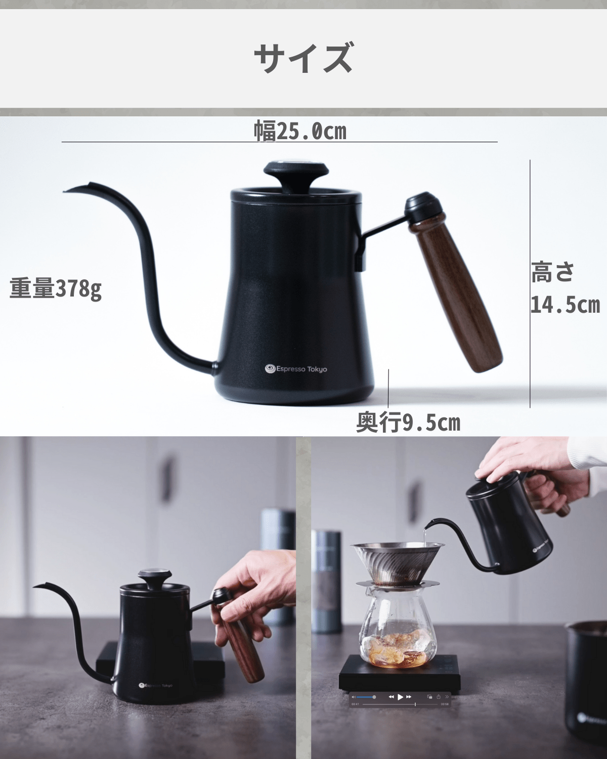 コーヒーケトル - Espresso Tokyo