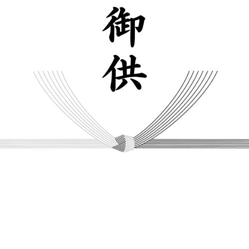 のし(御供) - Espresso Tokyo