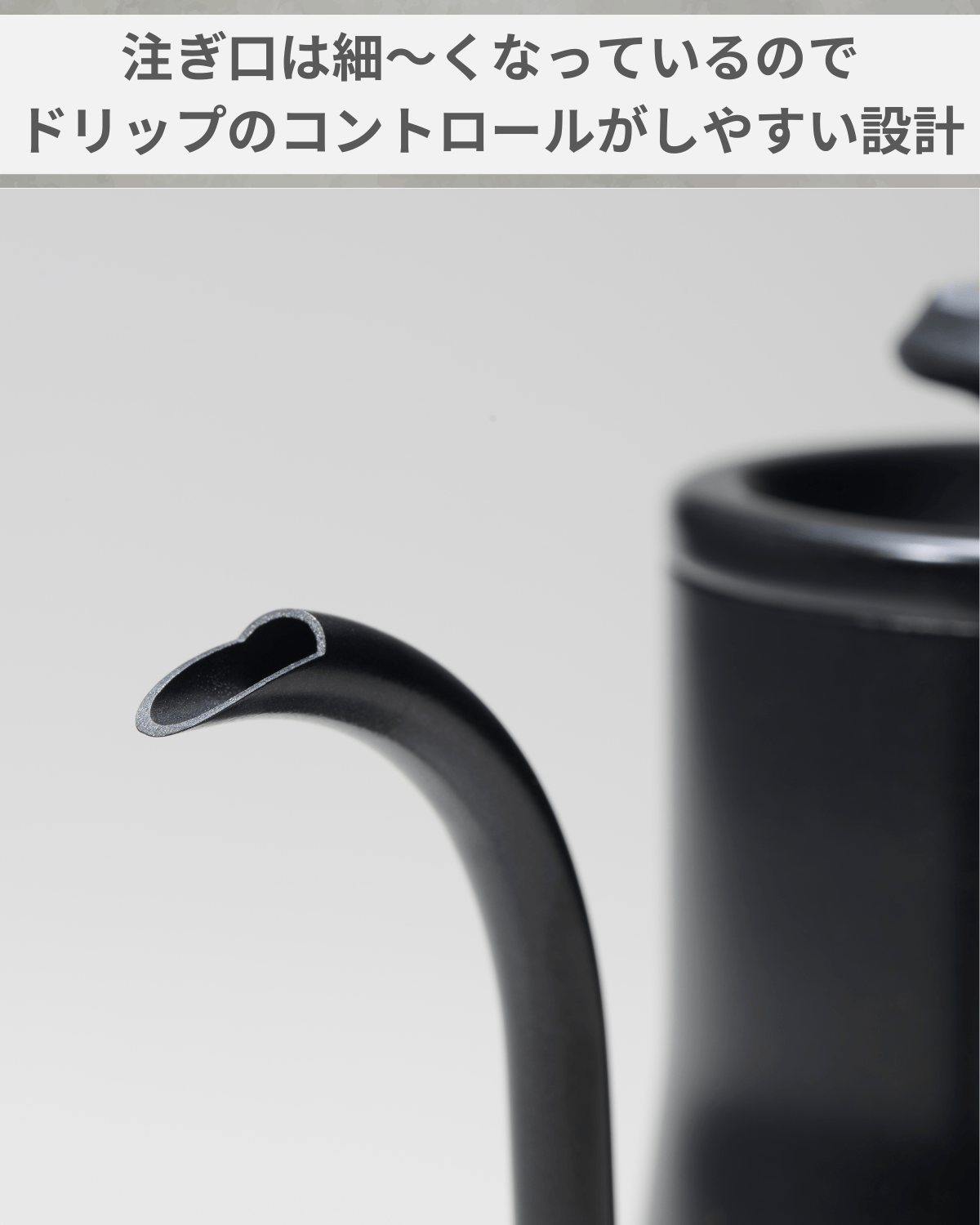 コーヒーケトル - Espresso Tokyo