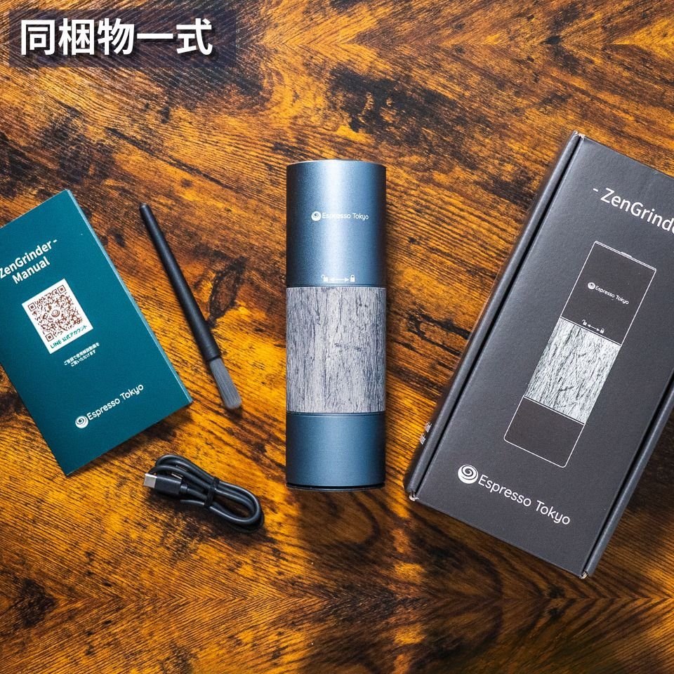 ZenGrinder ゼングラインダー - Espresso Tokyo