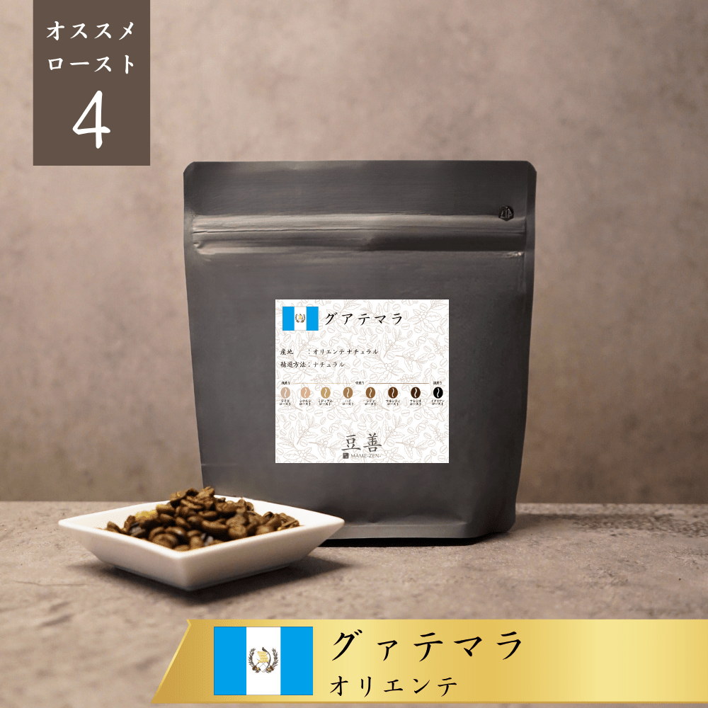 【お買い得】大容量パック12個入り - Espresso Tokyo