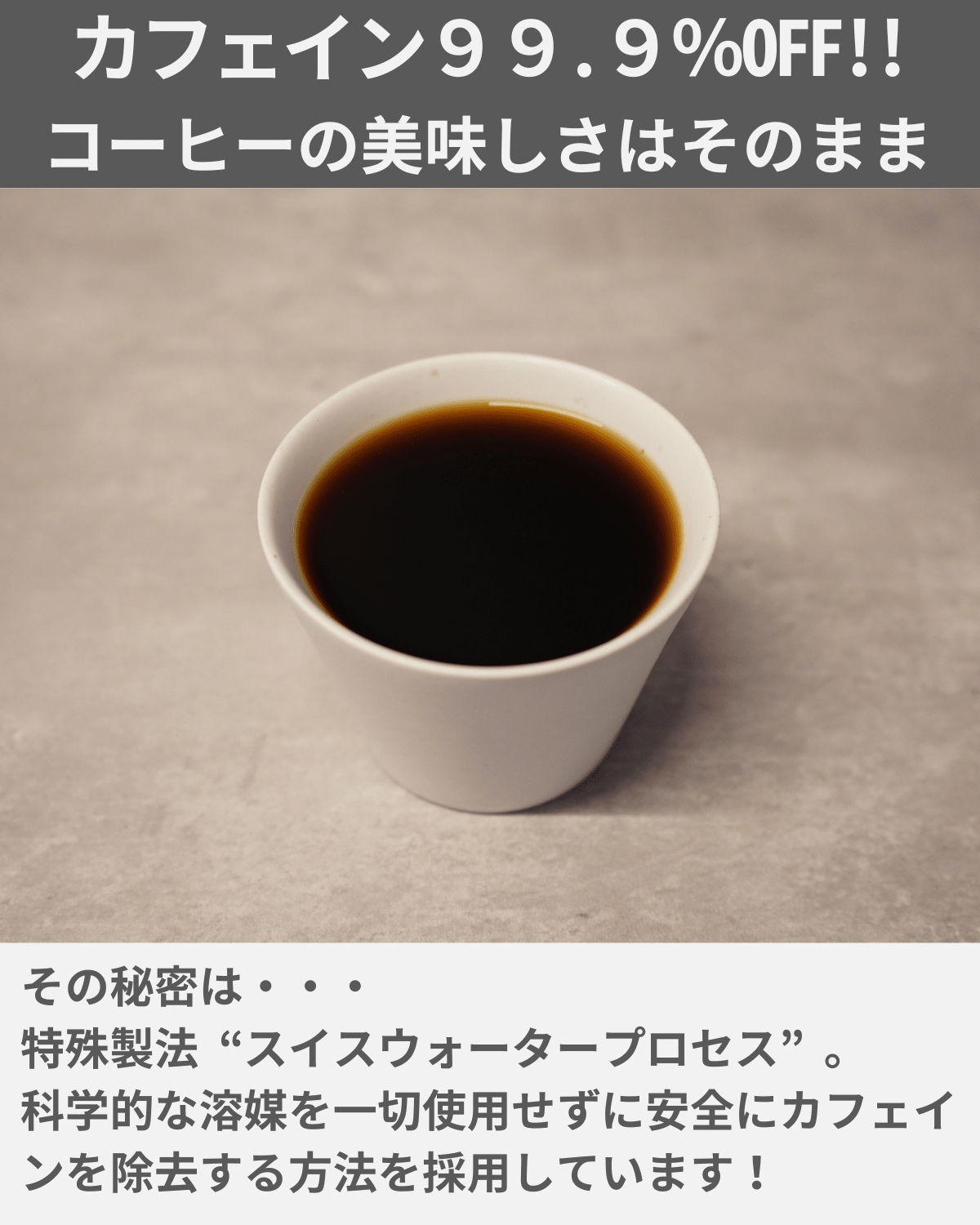 【ギフトセット】デカフェ ドリップパック12個セット 農薬不使用 - Espresso Tokyo
