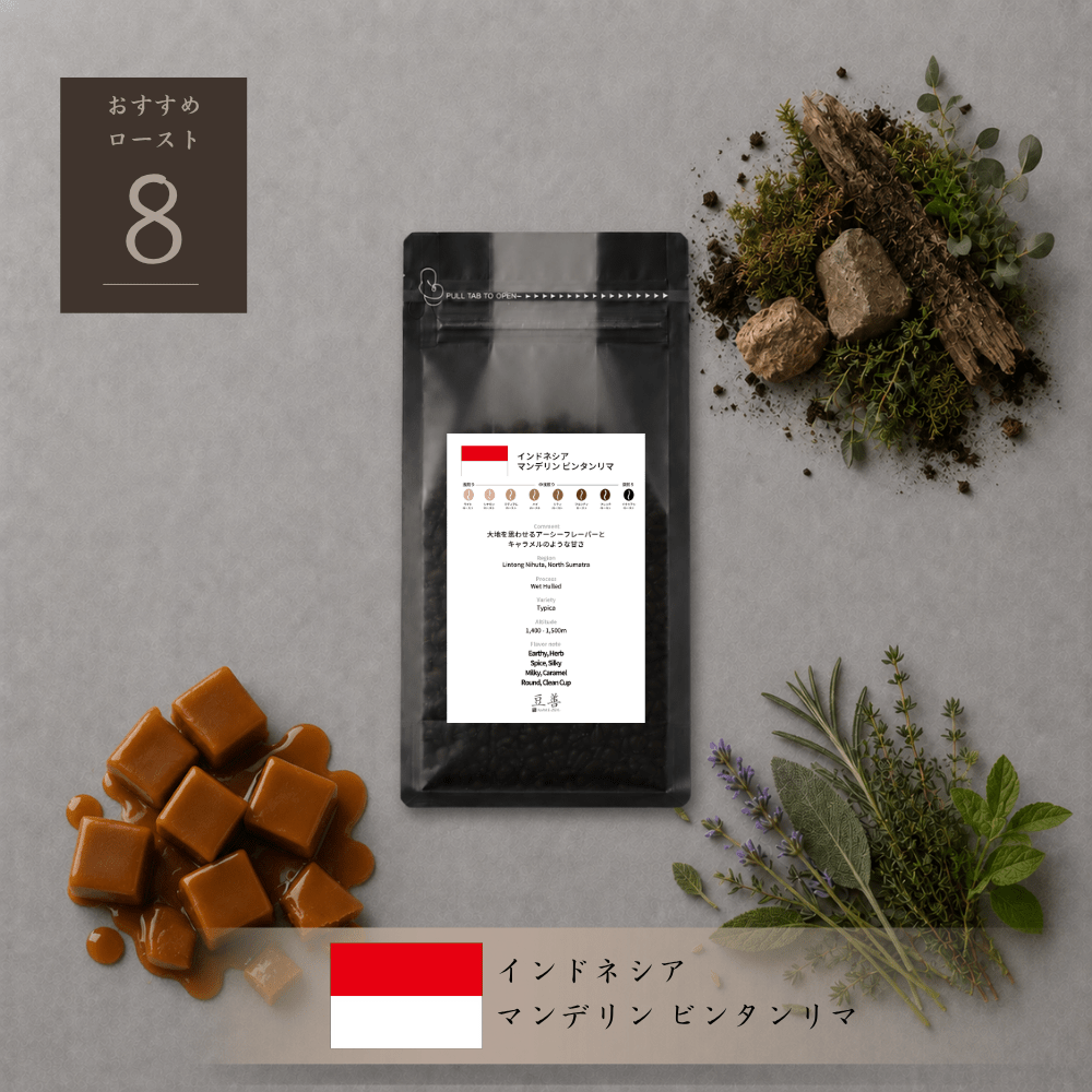 【お買い得】大容量パック ドリップパック12個入り - Espresso Tokyo