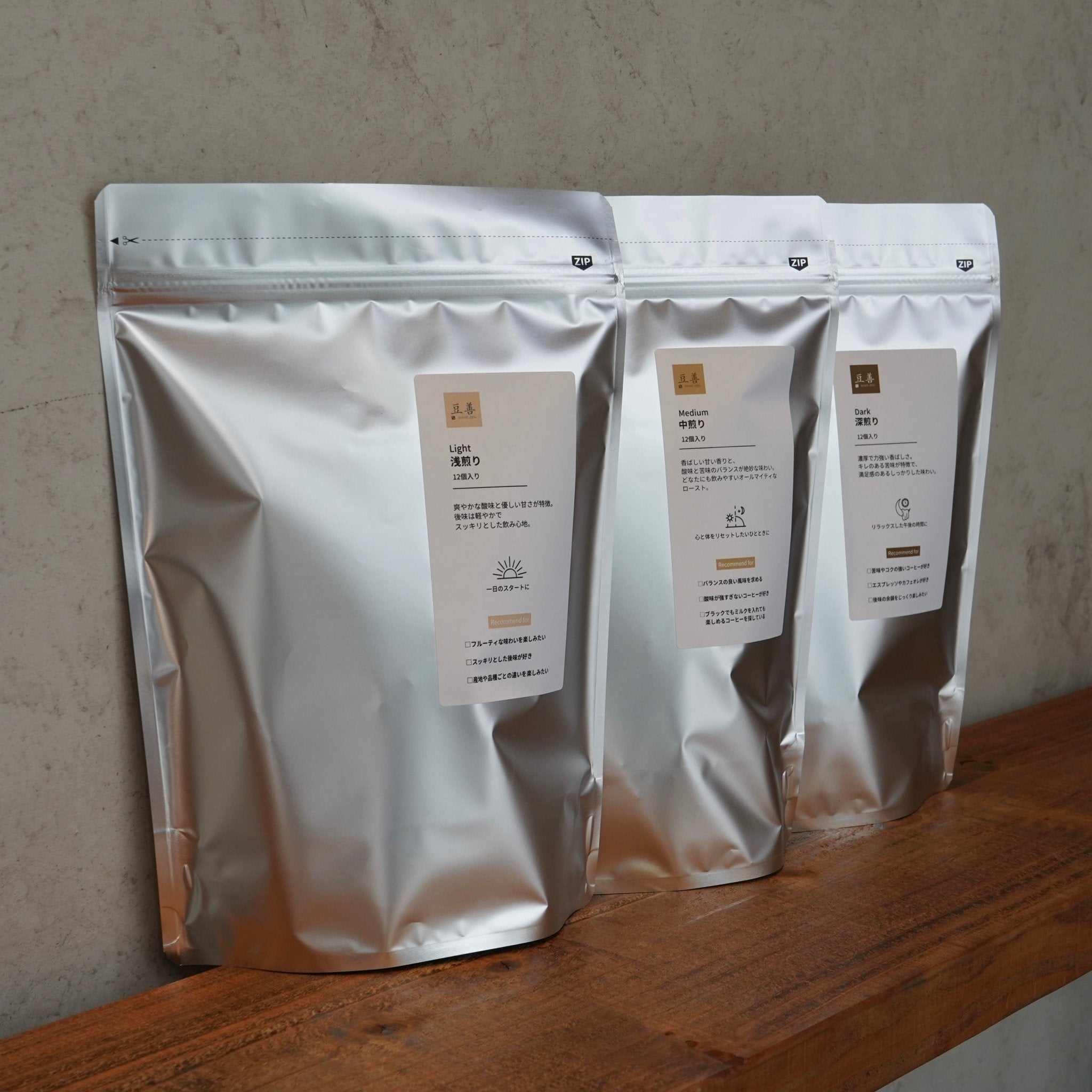 【お買い得】大容量パック ドリップパック12個入り - Espresso Tokyo