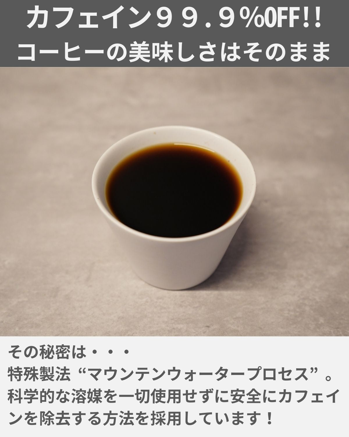 【ギフトセット】デカフェ・カフェインレスのスペシャリティドリップコーヒー 12個の詰め合わせ - Espresso Tokyo