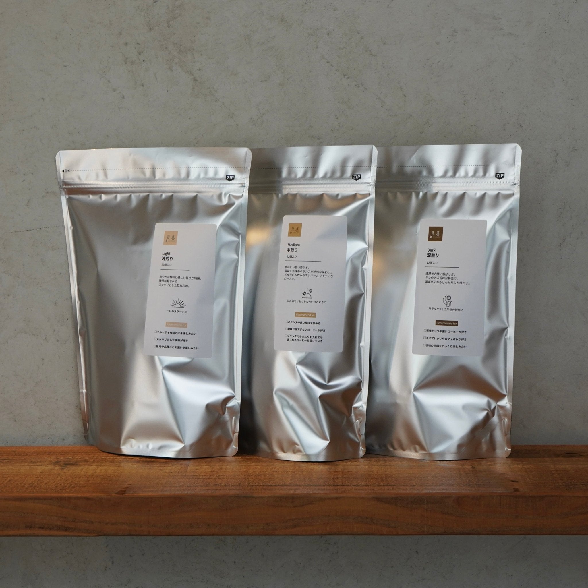 【お買い得】大容量パック ドリップパック12個入り - Espresso Tokyo