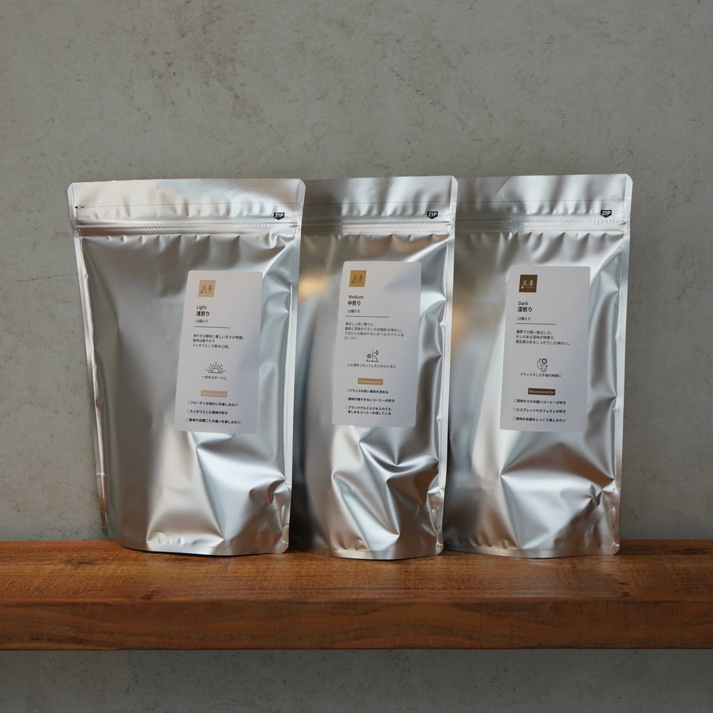 【お買い得】大容量パック ドリップパック12個入り - Espresso Tokyo