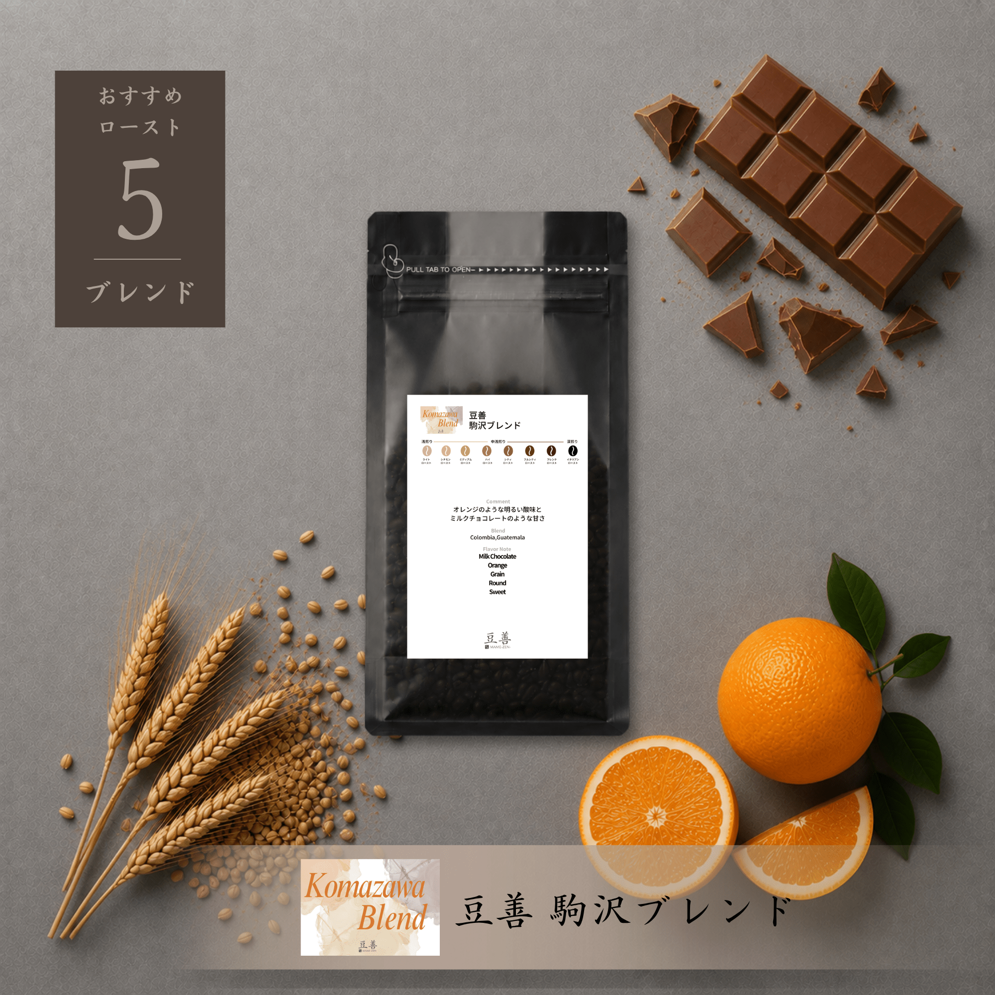 【お買い得】大容量パック ドリップパック12個入り - Espresso Tokyo