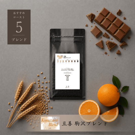 【お買い得】大容量パック ドリップパック12個入り - Espresso Tokyo