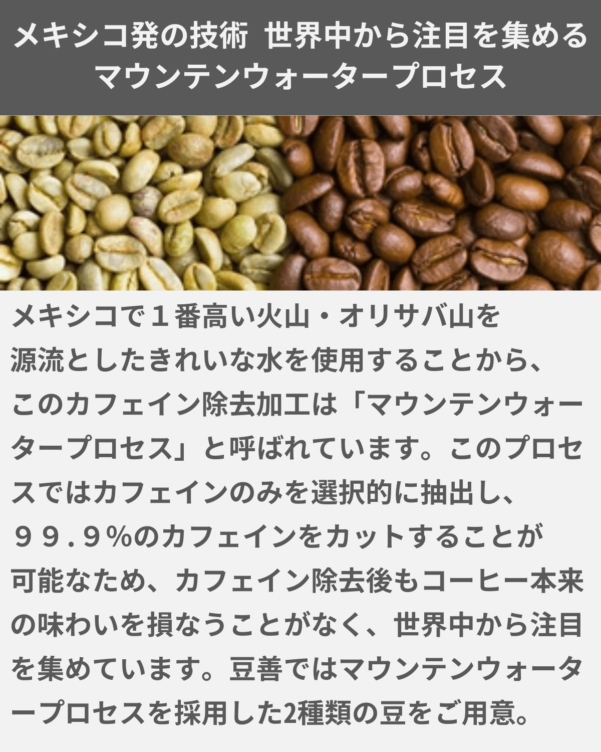【ギフトセット】デカフェ・カフェインレスのスペシャリティドリップコーヒー 12個の詰め合わせ - Espresso Tokyo