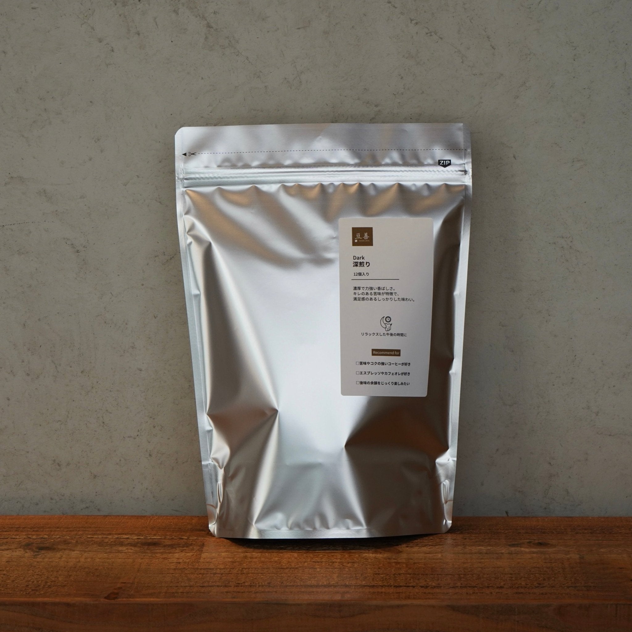 【お買い得】大容量パック ドリップパック12個入り - Espresso Tokyo