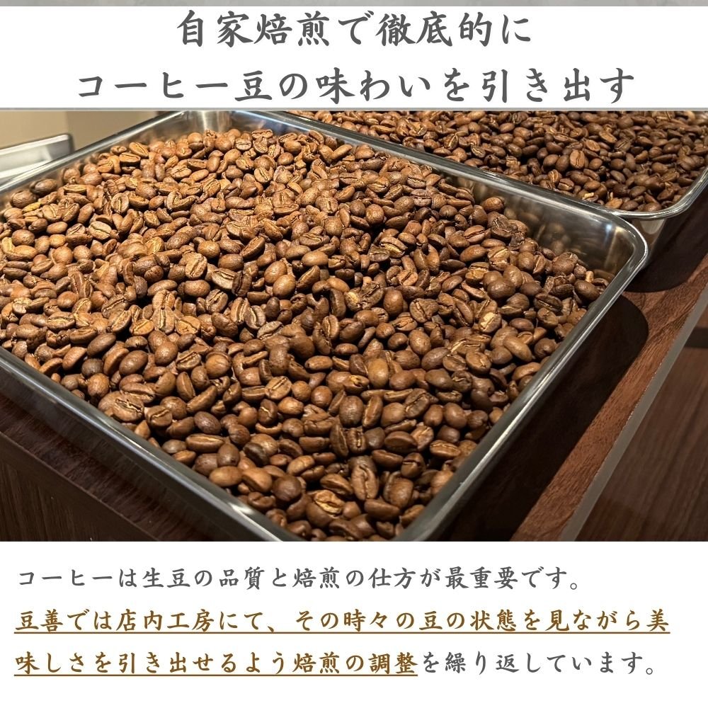 プレミアムアイスコーヒー1本とコーヒーゼリー4個のセット - Espresso Tokyo