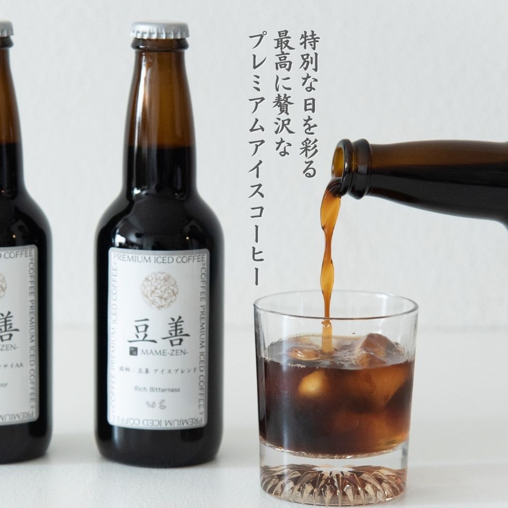 プレミアムアイスコーヒー1本とコーヒーゼリー4個のセット - Espresso Tokyo