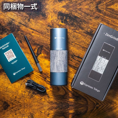 ZenGrinder ゼングラインダー