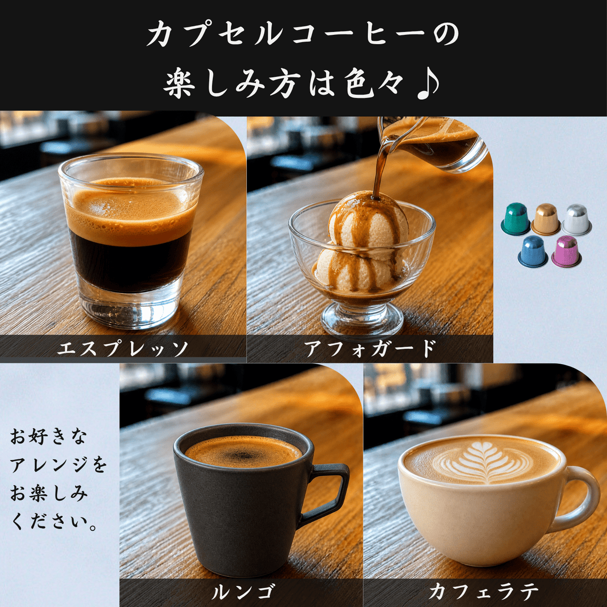 豆善 カプセルコーヒー ネスプレッソ互換カプセル 15杯分(5種×3個
