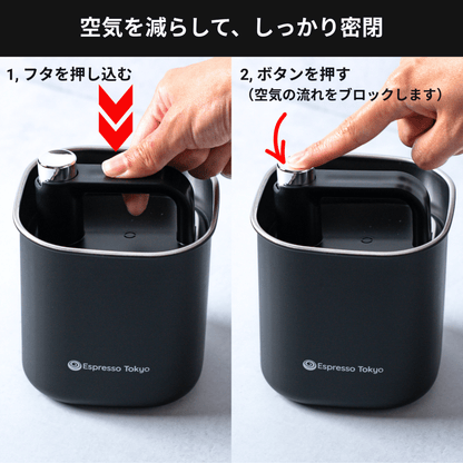 【発売記念セール15%OFF+連結用のフタ特典付き】Coffee Canister Pro Square コーヒーキャニスター プロスクエア - Espresso Tokyo