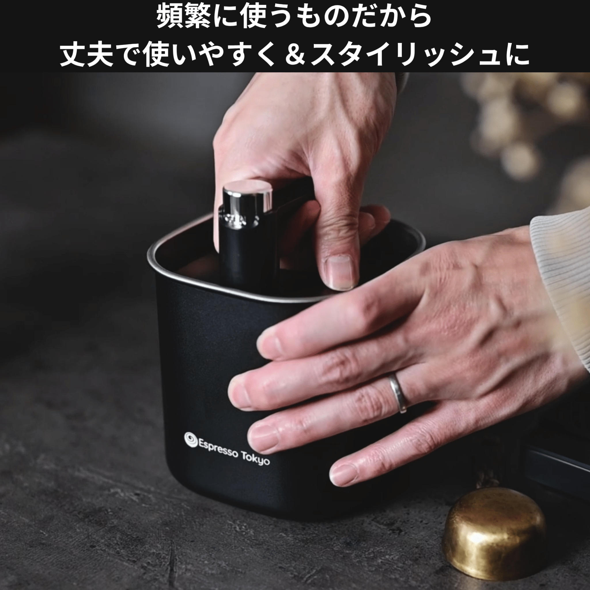 Espresso Tokyoのコーヒー器具一覧