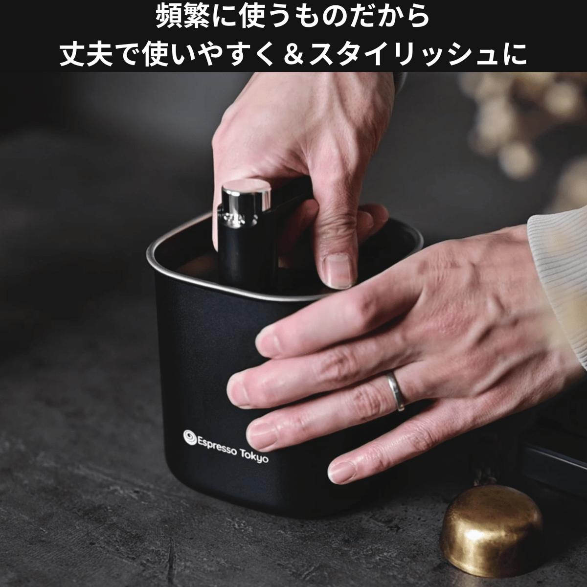 【発売記念セール15%OFF+連結用のフタ特典付き】Coffee Canister Pro Square コーヒーキャニスター プロスクエア - Espresso Tokyo
