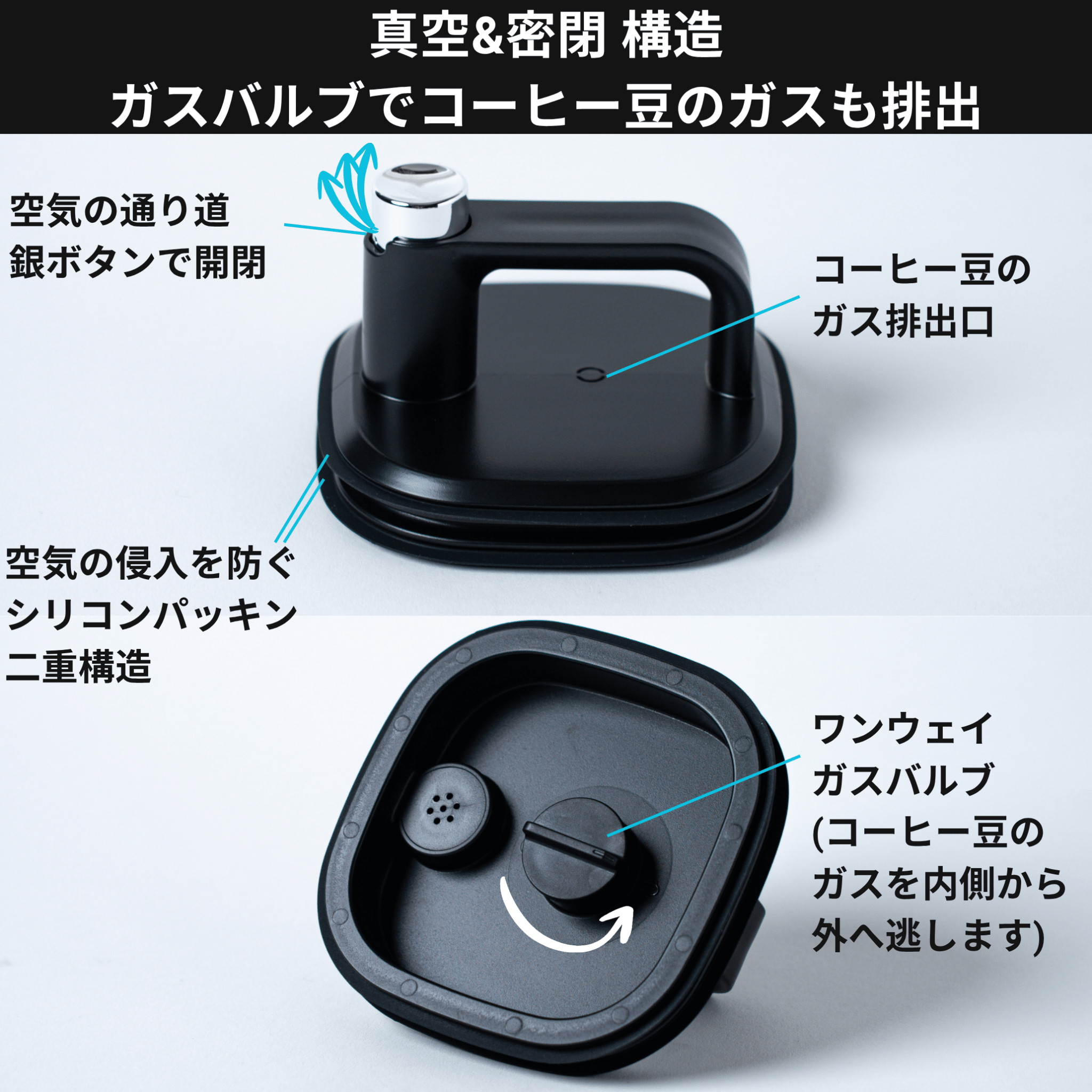 【発売記念セール15%OFF+連結用のフタ特典付き】Coffee Canister Pro Square コーヒーキャニスター プロスクエア - Espresso Tokyo