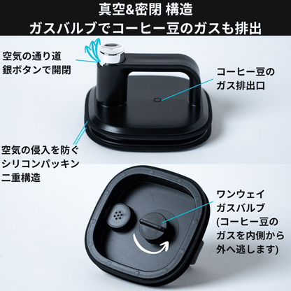 【発売記念セール15%OFF+連結用のフタ特典付き】Coffee Canister Pro Square コーヒーキャニスター プロスクエア - Espresso Tokyo