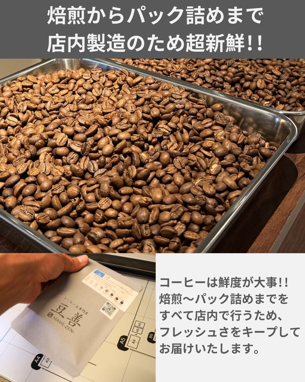 【ギフトセット】デカフェ・カフェインレスのスペシャリティドリップコーヒー 16個の詰め合わせ - Espresso Tokyo