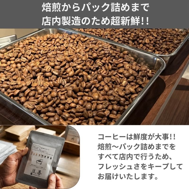 【ギフトセット】ドリップパック16個 ブルーマウンテンNo.1ブレンド入り - Espresso Tokyo