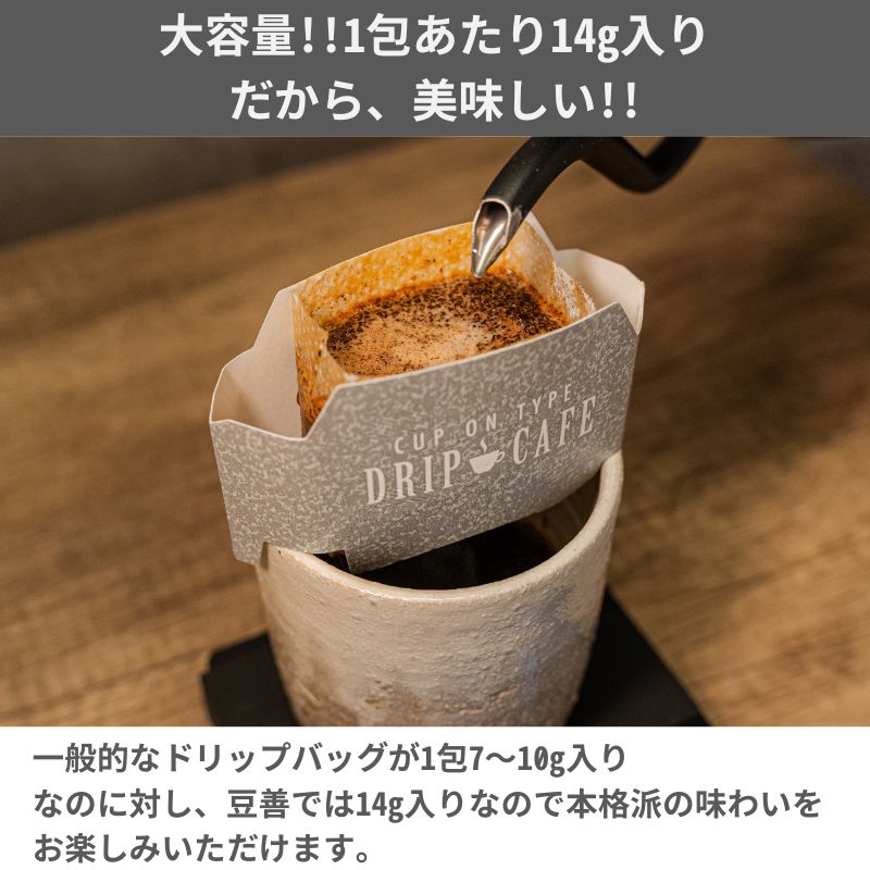 【ギフトセット】ドリップパック16個 ブルーマウンテンNo.1ブレンド入り - Espresso Tokyo