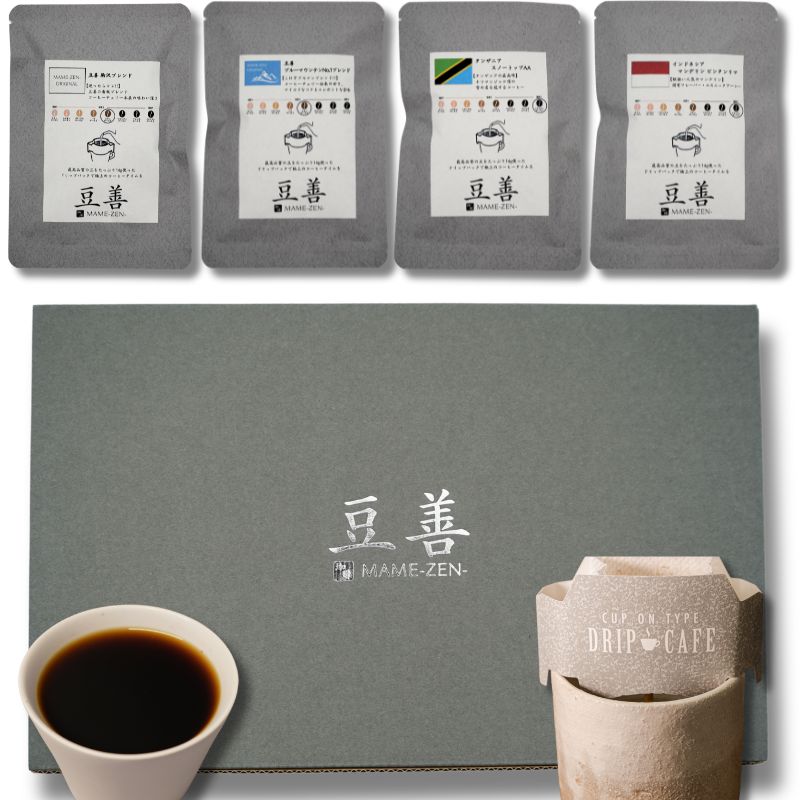 【ギフトセット】ドリップパック16個 ブルーマウンテンNo.1ブレンド入り - Espresso Tokyo