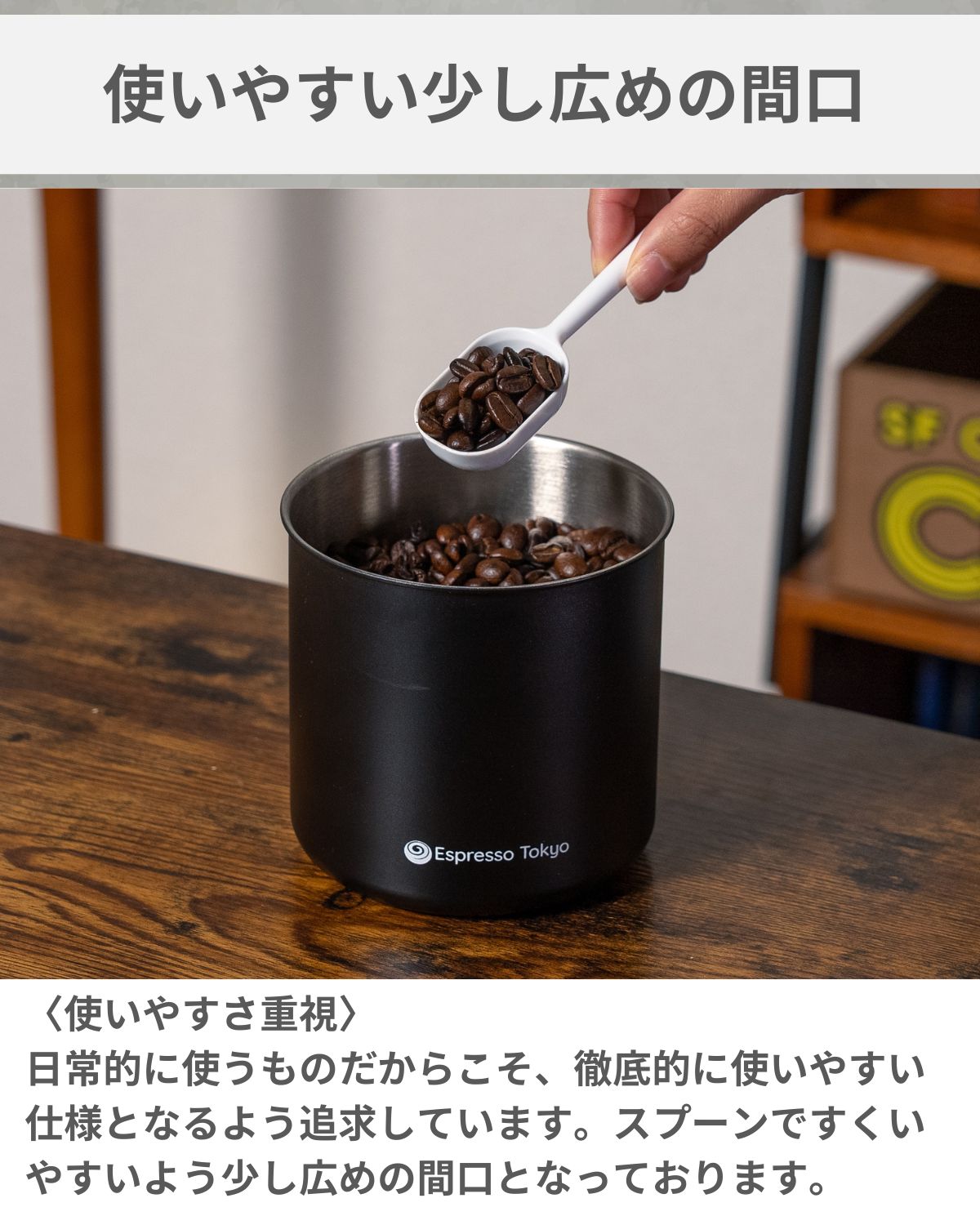 コーヒーキャニスタープロ 真空 密閉 遮光 ステンレス製 選べる２サイズ - Espresso Tokyo