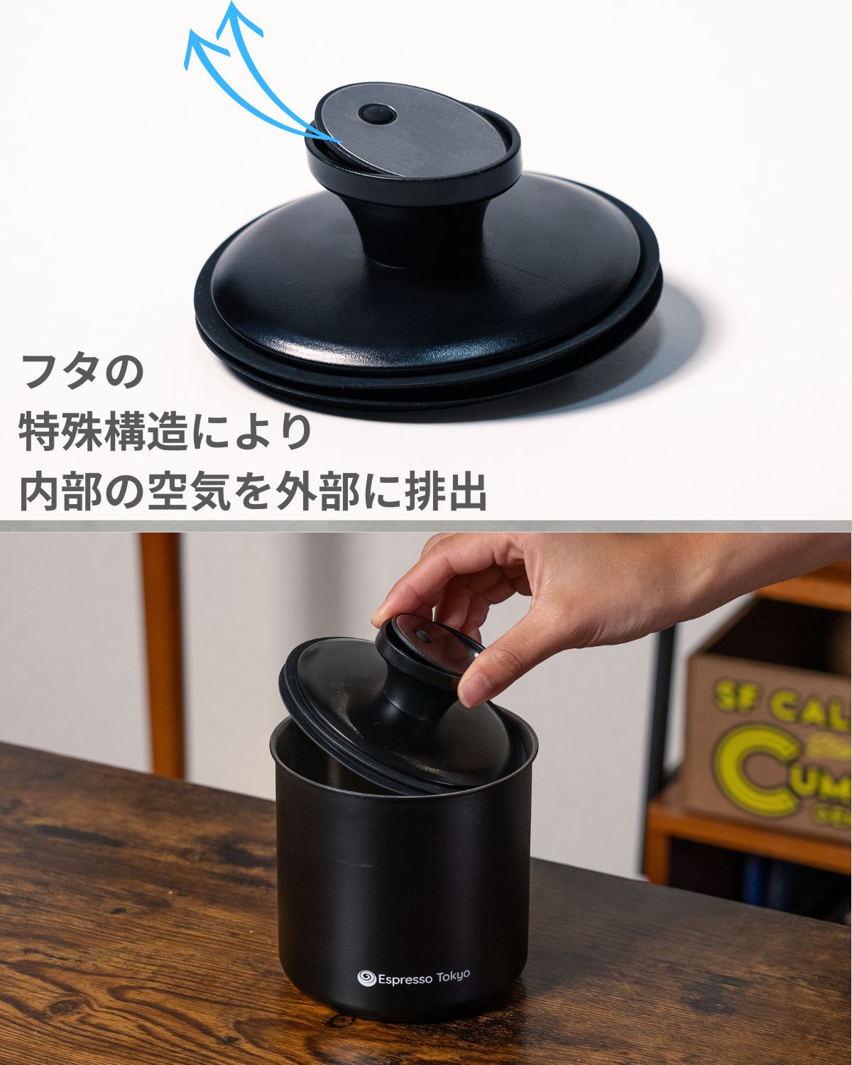 コーヒーキャニスタープロ 真空 密閉 遮光 ステンレス製 選べる２サイズ - Espresso Tokyo