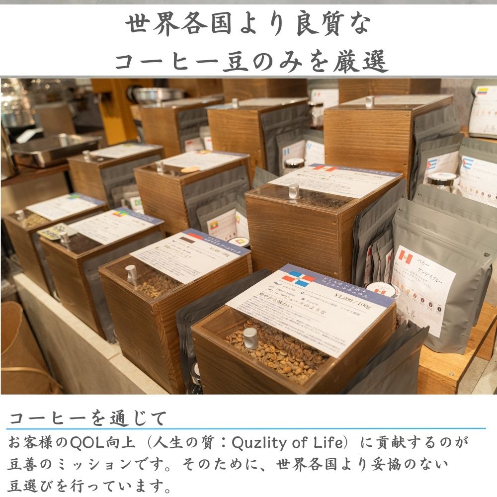 プレミアムアイスコーヒーセット　2本入り - Espresso Tokyo