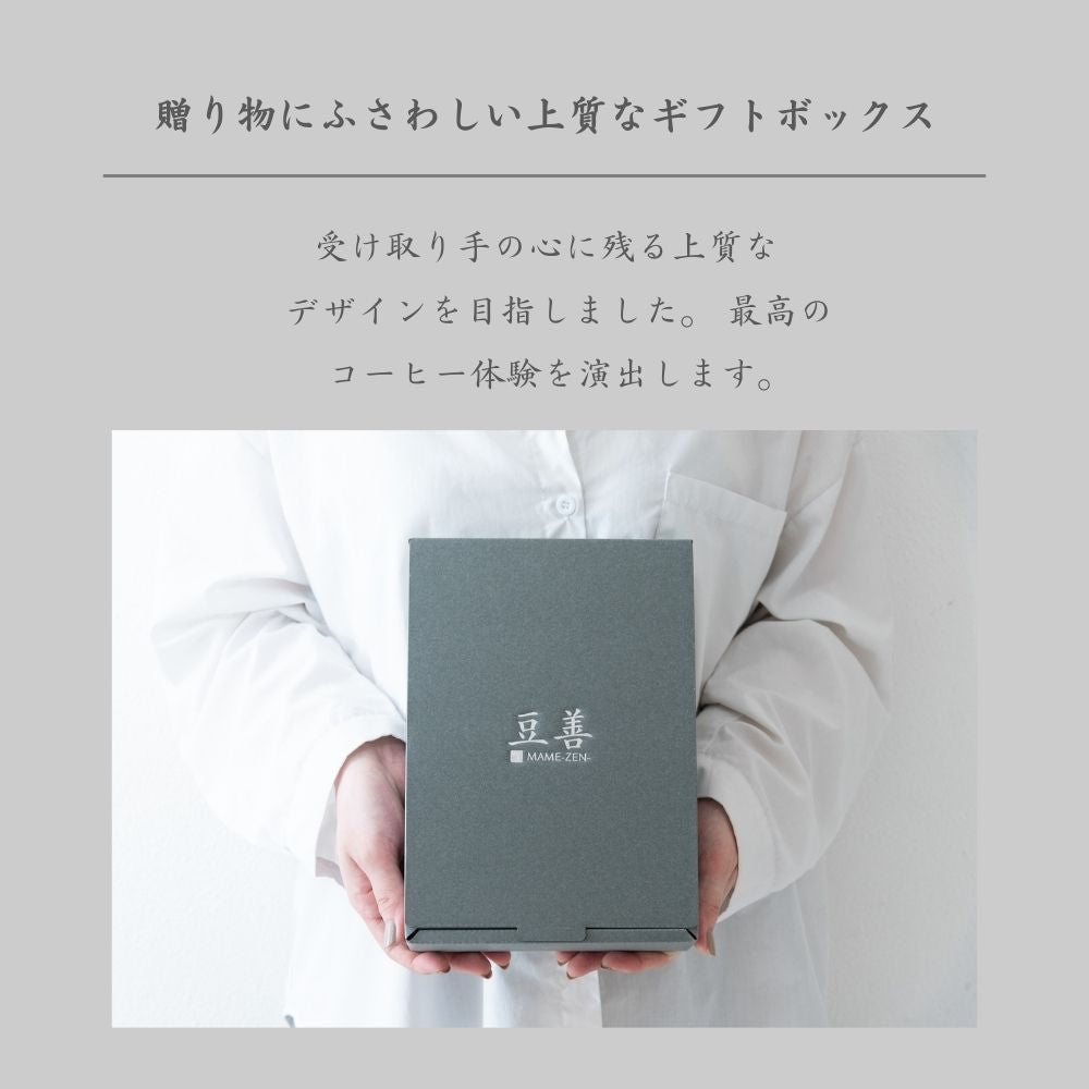 プレミアムアイスコーヒーセット　2本入り - Espresso Tokyo