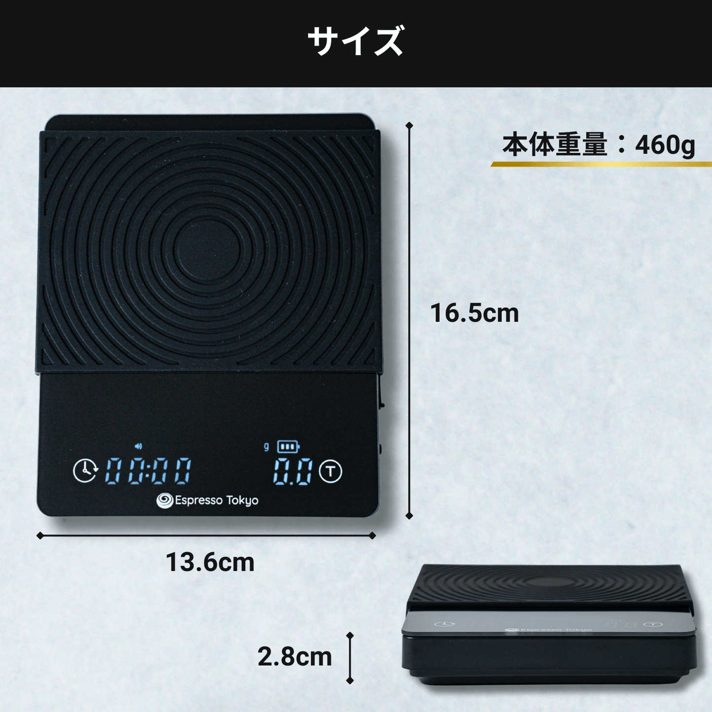 【新発売記念20％OFF ｜7月24日23:59まで】【7月21日（火）より順次配送開始】Coffee Scale Pro コーヒースケール プロ - Espresso Tokyo