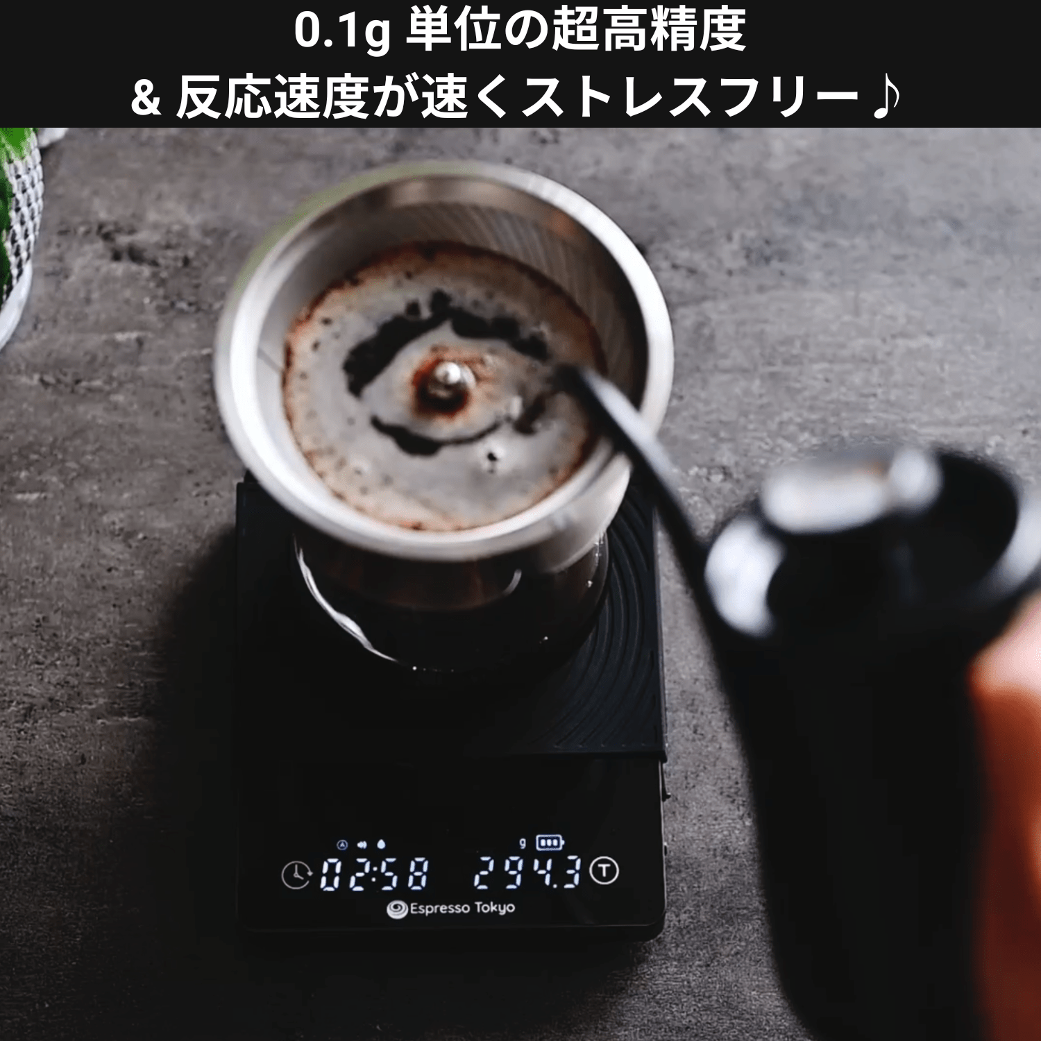 【新発売記念20％OFF ｜7月24日23:59まで】【7月21日（火）より順次配送開始】Coffee Scale Pro コーヒースケール プロ - Espresso Tokyo