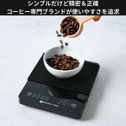 【新発売記念20％OFF ｜7月24日23:59まで】【7月21日（火）より順次配送開始】Coffee Scale Pro コーヒースケール プロ - Espresso Tokyo