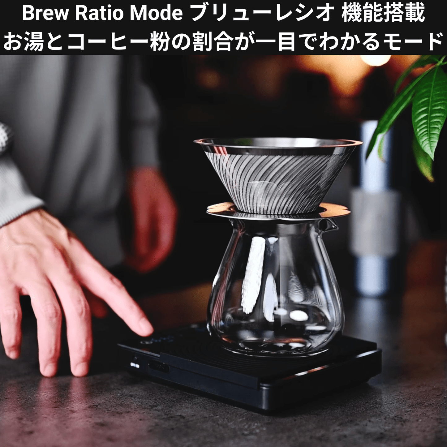 【新発売記念20％OFF ｜7月24日23:59まで】【7月21日（火）より順次配送開始】Coffee Scale Pro コーヒースケール プロ - Espresso Tokyo