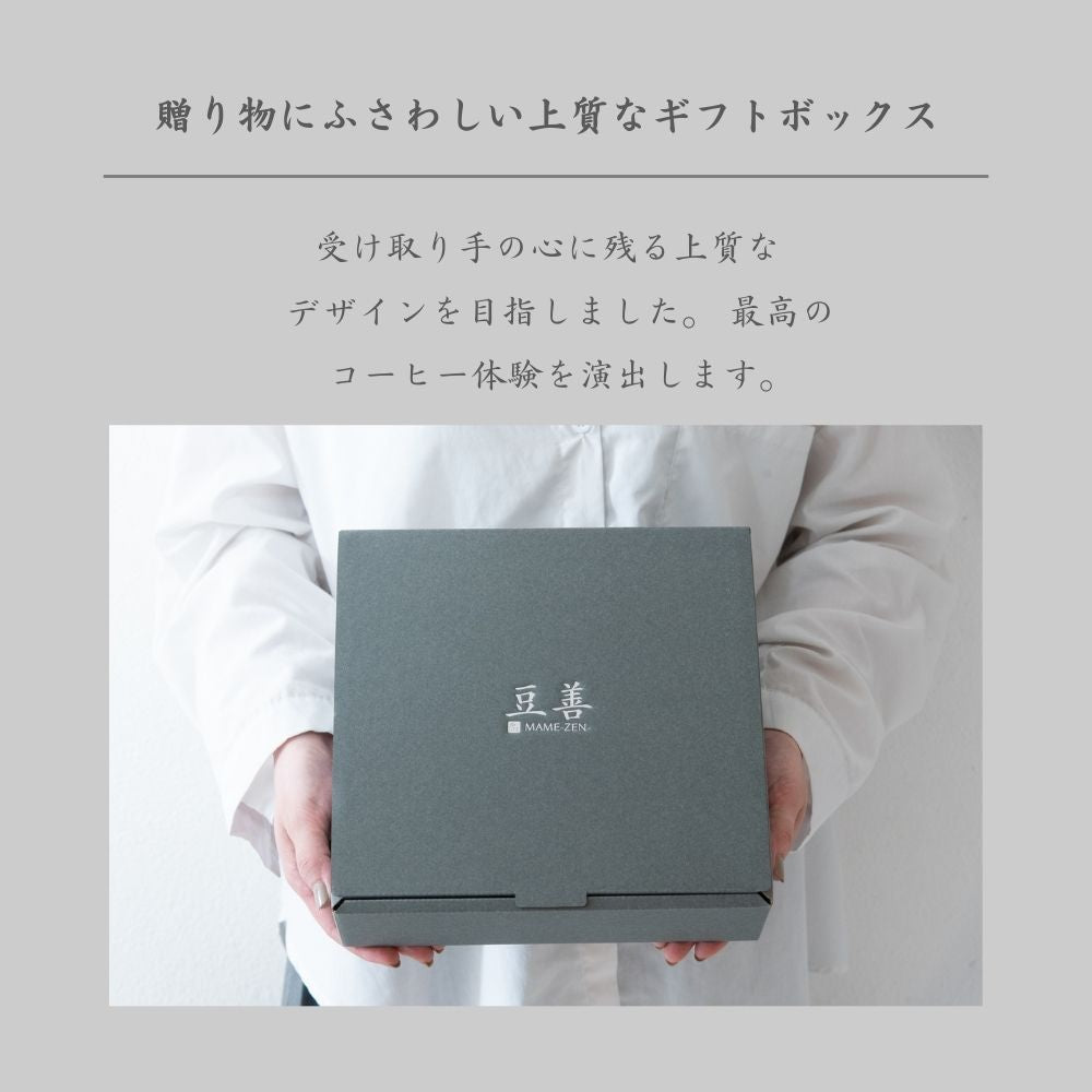 プレミアムアイスコーヒー2本とコーヒーゼリー4個のセット - Espresso Tokyo