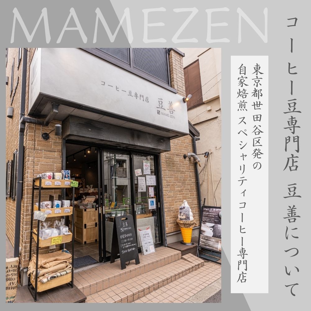 プレミアムアイスコーヒー2本とコーヒーゼリー4個のセット - Espresso Tokyo
