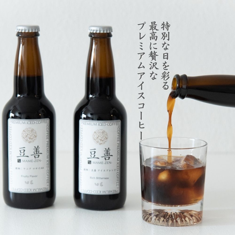 プレミアムアイスコーヒー2本とコーヒーゼリー4個のセット - Espresso Tokyo
