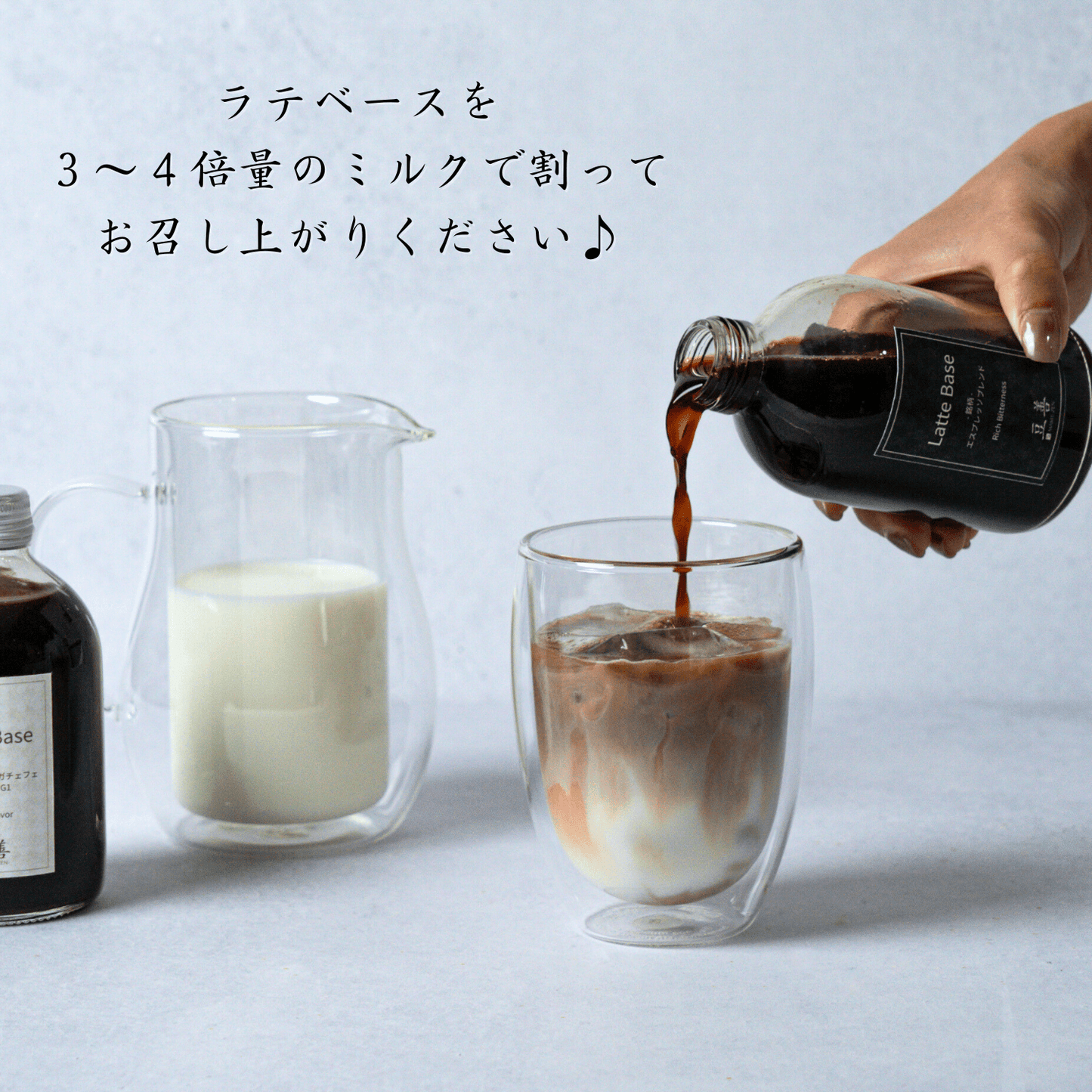 カフェラテベース 無糖 ミルクと割ってご自宅でカフェラテ 250ml x 2種 - Espresso Tokyo