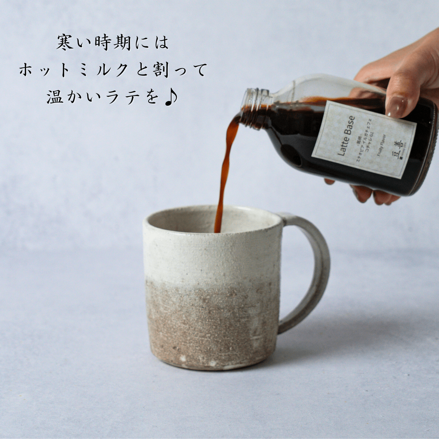 カフェラテベース 無糖 ミルクと割ってご自宅でカフェラテ 250ml x 2種 - Espresso Tokyo