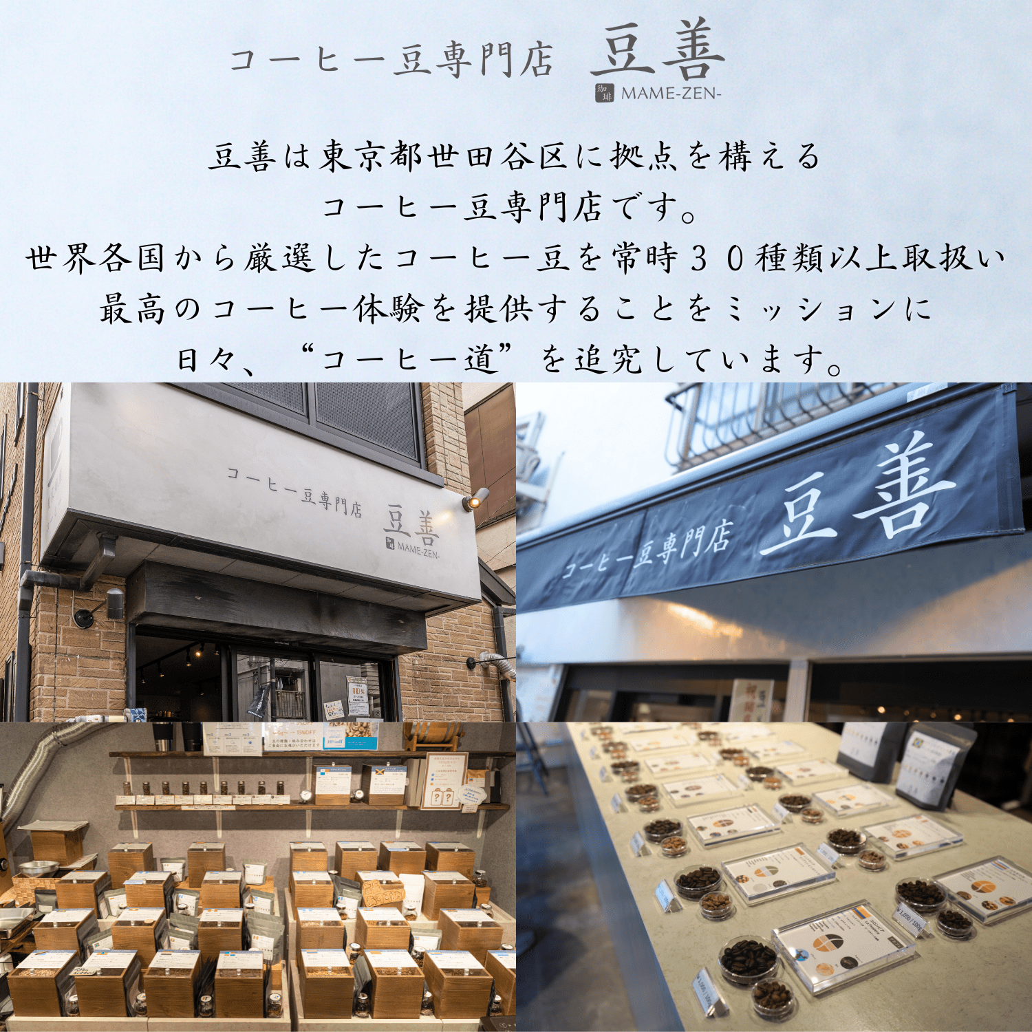 カフェラテベース 無糖 ミルクと割ってご自宅でカフェラテ 250ml x 2種 - Espresso Tokyo