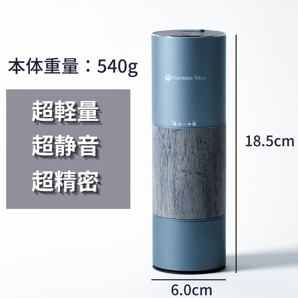 【発売開始記念 5/26まで20%OFF】ZenGrinder ゼングラインダー