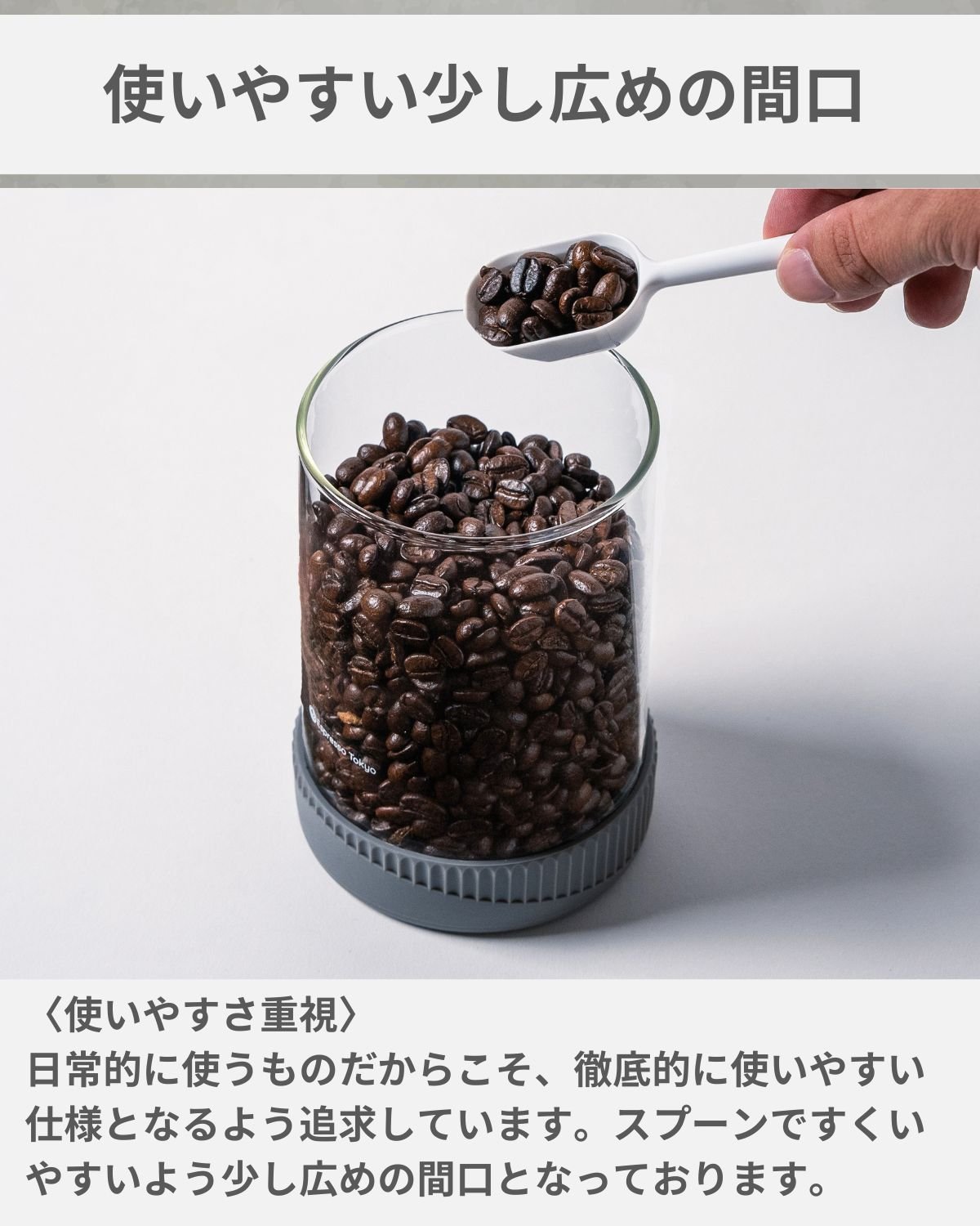 コーヒーキャニスター 真空 密閉 ガラスタイプ 選べる３サイズ - Espresso Tokyo